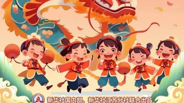 龙年龙月龙日龙时，你知道吗？