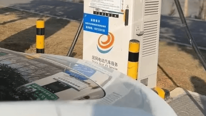 车辆在充电时候遭遇故障，是充电桩的问题吗？