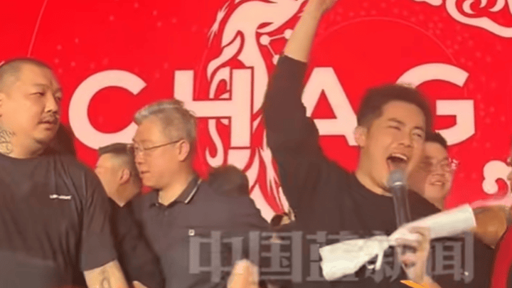 90后创始人现身年会，鞠躬感谢员工，你能接受吗？