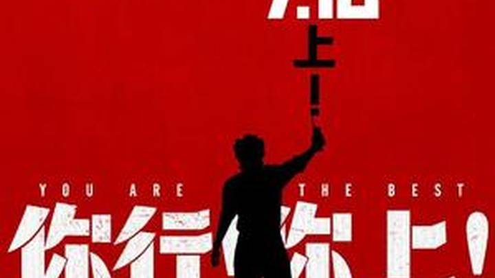 姜文时隔7年再推新作，你期待吗？