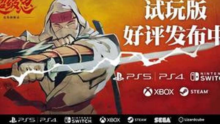 你觉得《超级忍》好玩吗？