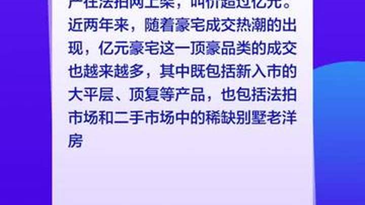 上半年房产市场成交量超过去年，未来潜在购买力依然很强吗？