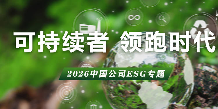 从披露到结构规范：A股消费板块成中坚力量丨专题