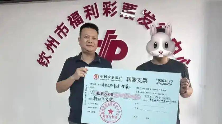如果彩票中了500万，现金支票还是转账支票？很多人兑奖第一步就走错了