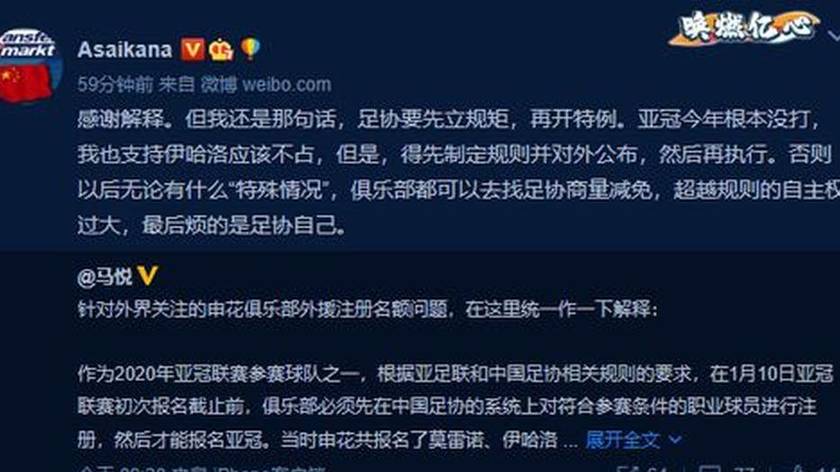 中超亚冠首轮三队全胜时隔九年再现，本土球员占比七成却被传名额缩至两个