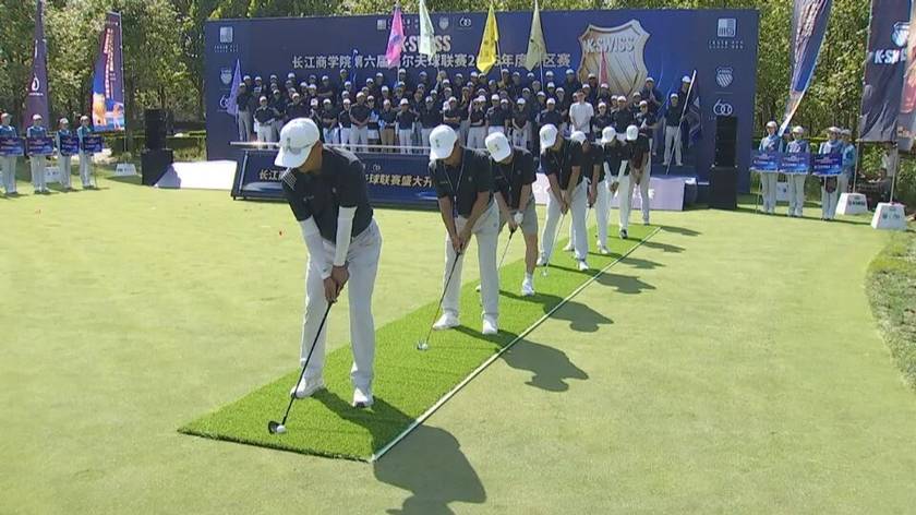 长江商学院第六届高尔夫球联赛2026年度分区赛在蓟启幕
