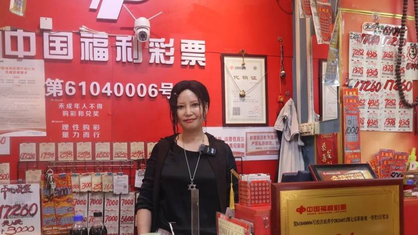 咸阳福彩再传喜讯！喜中七乐彩游戏一等奖