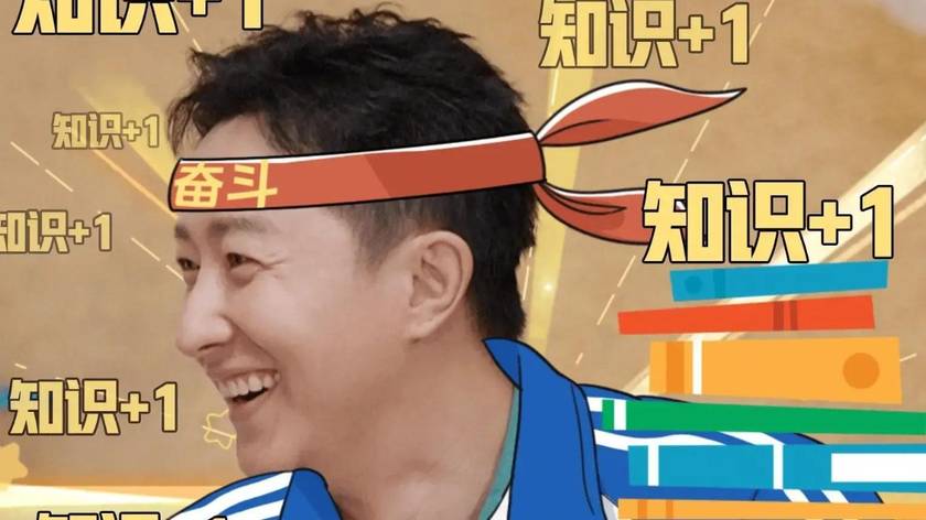 韩庚终于说实话！婆媳育儿分歧他的做法太圈粉