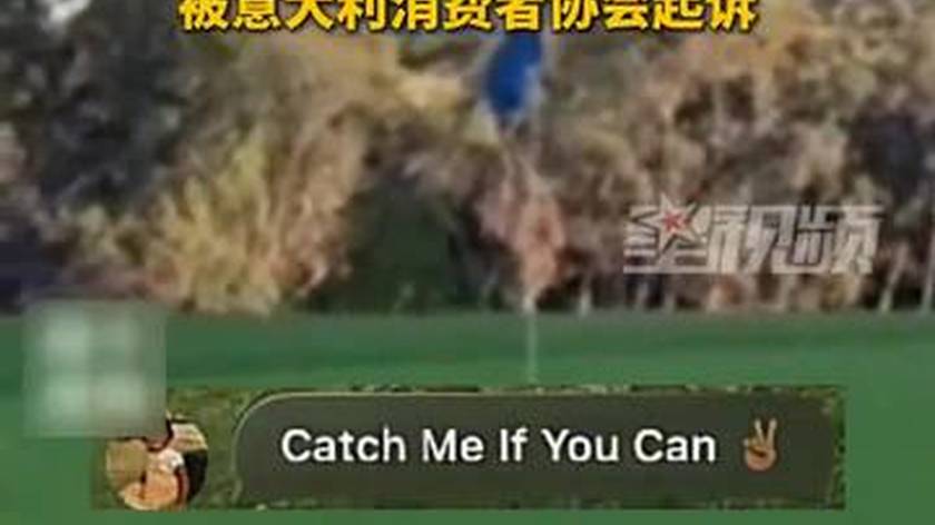 把高尔夫球打进地中海，詹姆斯再晒打高尔夫，配文：有本事来抓我
