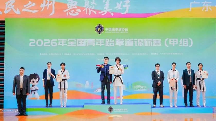 西安选手刘欣怡在全国青年跆拳道锦标赛摘金