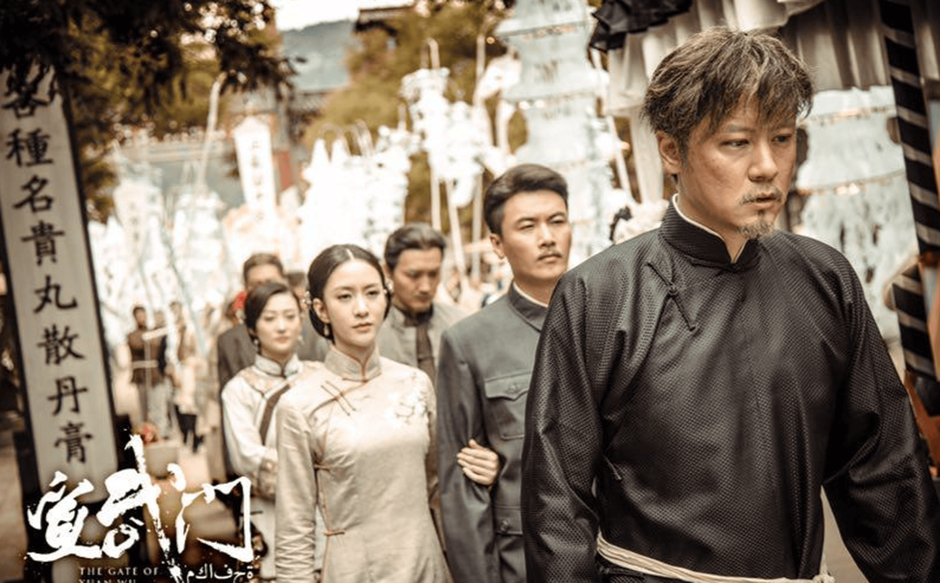 《宣武门》定档0305,任重、童蕾、王自健主演