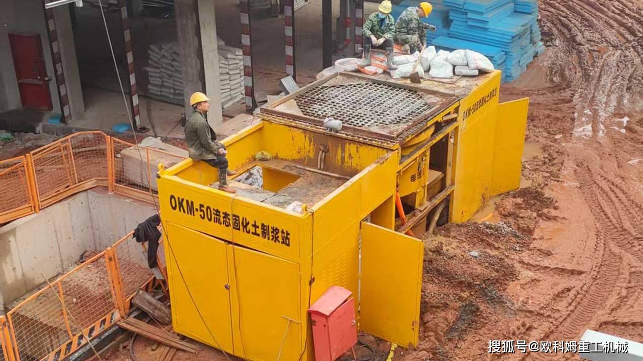 流态固化土制浆站、流态固化土搅拌机、自密实流态固化土搅拌设备