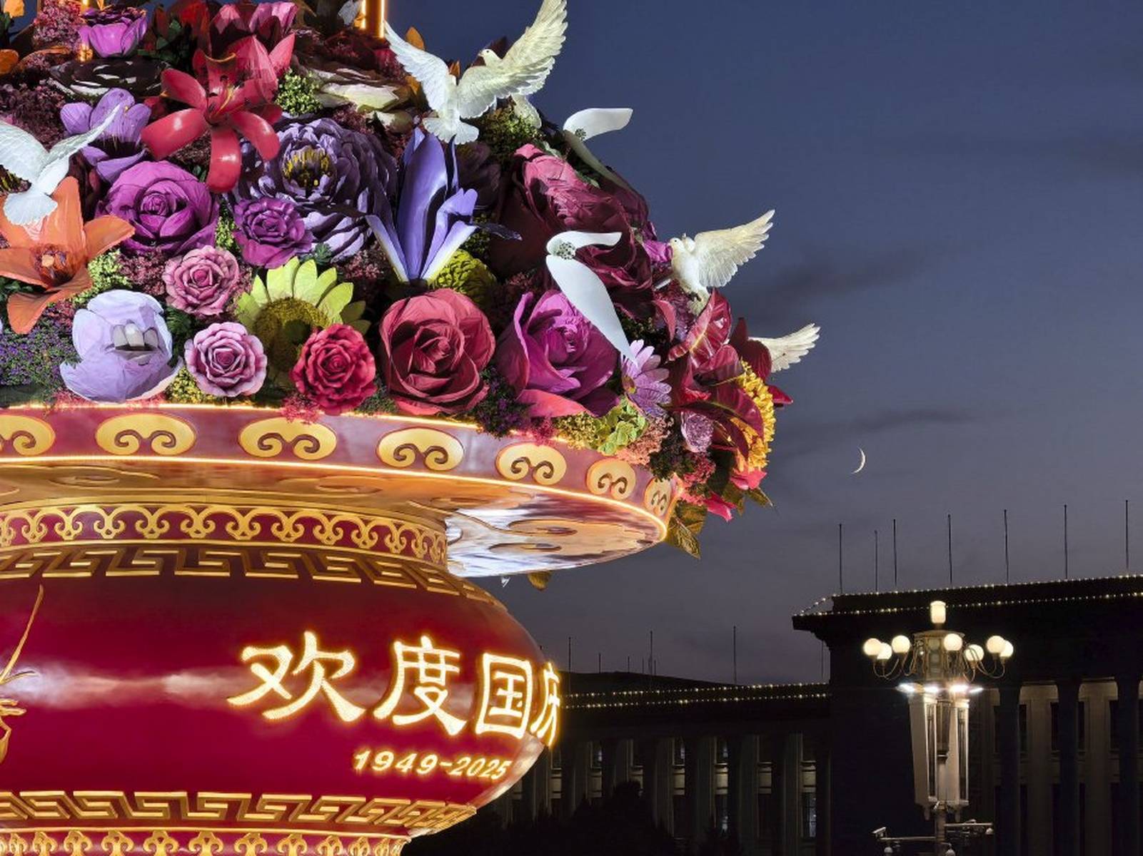 夜景惊艳！天安门广场“祝福祖国”大花篮璀璨亮灯