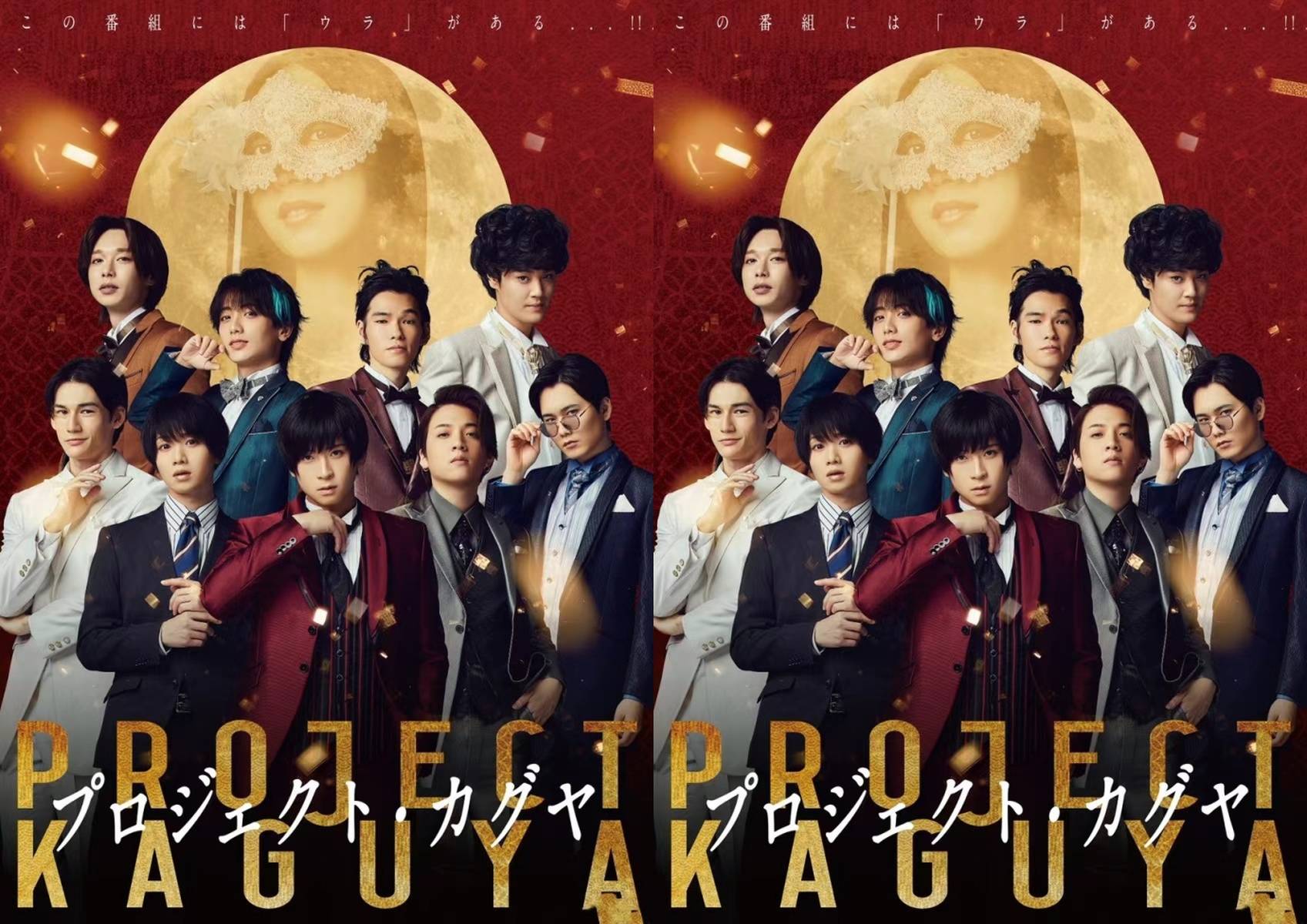 日本影视资讯：《Project Kaguya》《隔壁的外星人》《遇见世界》《Replica：前妻的复仇》定档_片名_类型_日期