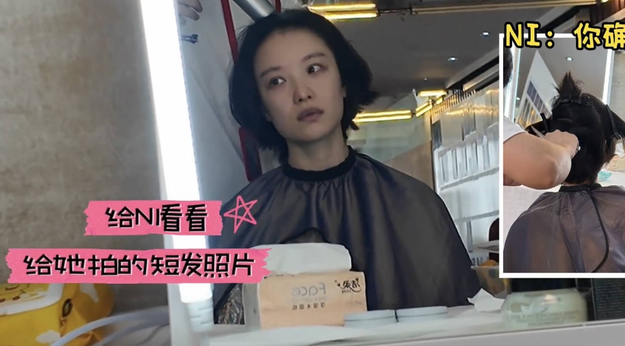 倪妮为角色剪短发干练帅气 晒vlog认真工作