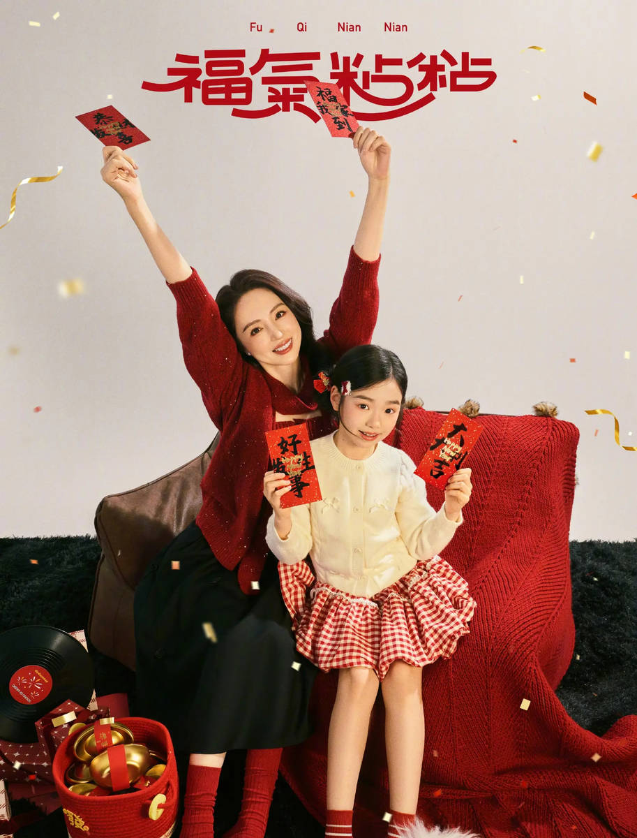 董璇与小酒窝同穿紫色系旗袍 母女俩贴贴颜值能打