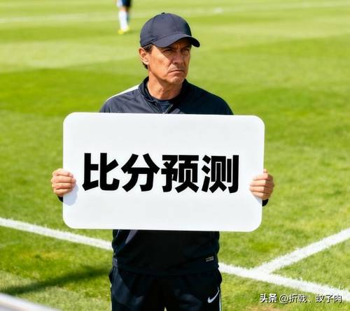 纽卡斯尔联 vs 伯恩茅斯