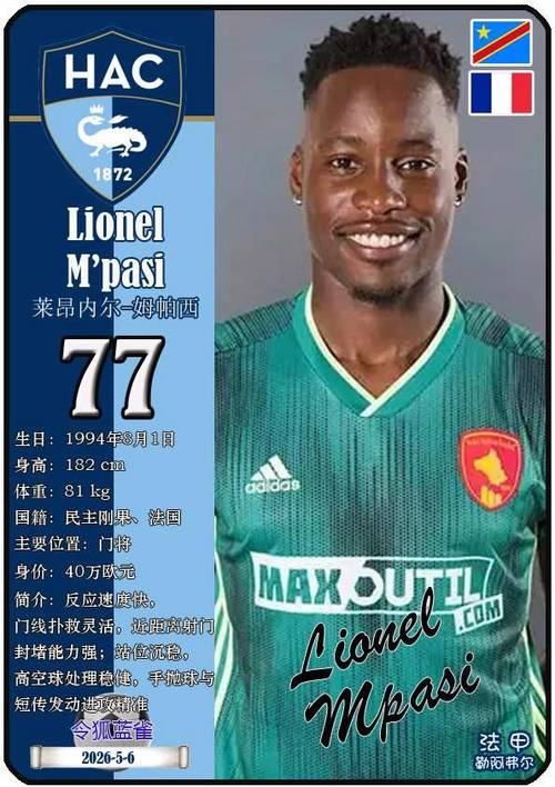 穆图萨米