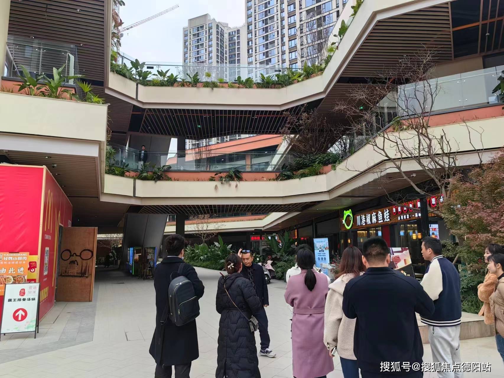 成都万科天府公园城商业【售楼中心】-楼盘详情-成都房产首页网站