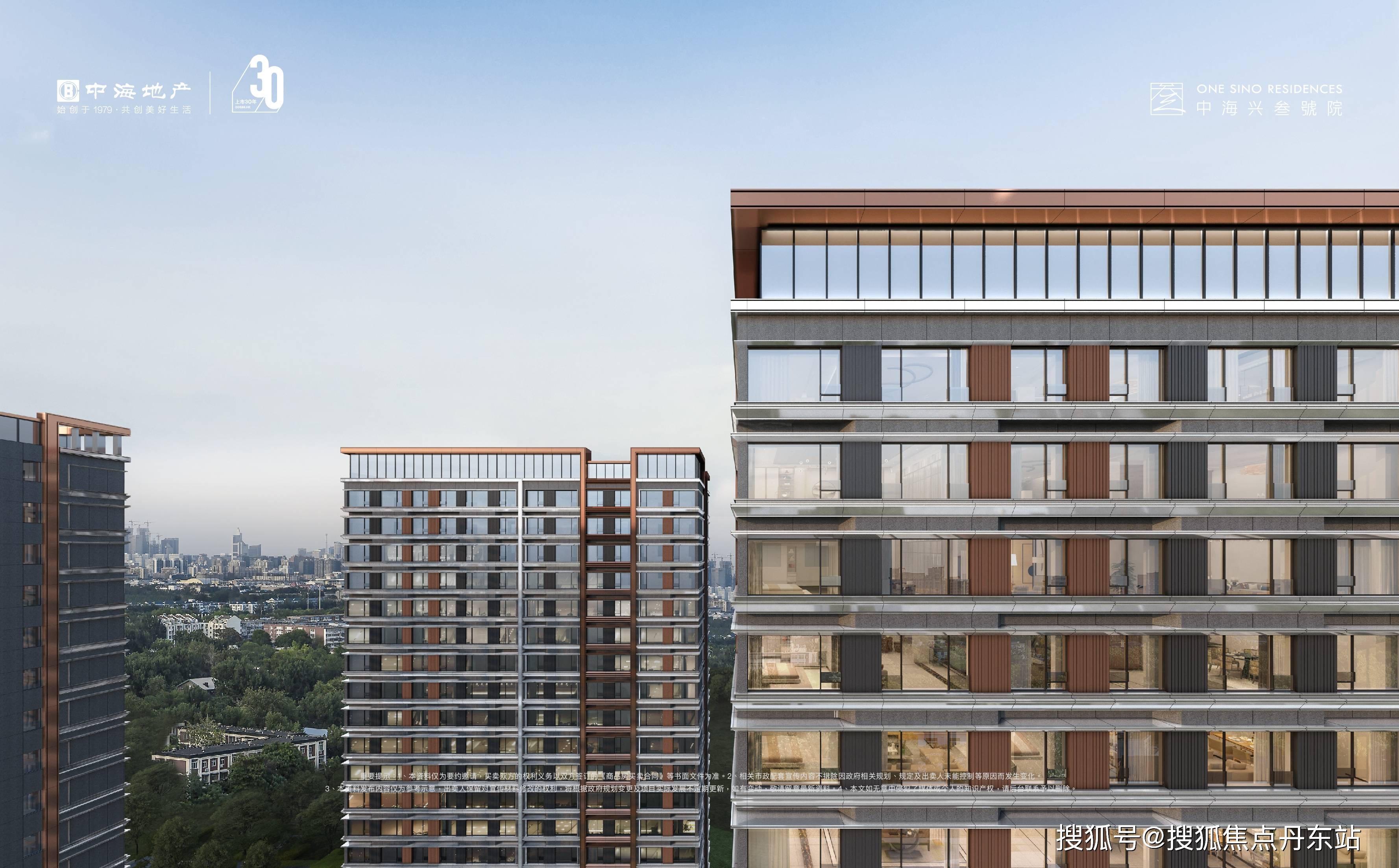 北京丰台【中海兴叁号院】兴叁号院热线 丰台大平层 中海兴叁号_四环