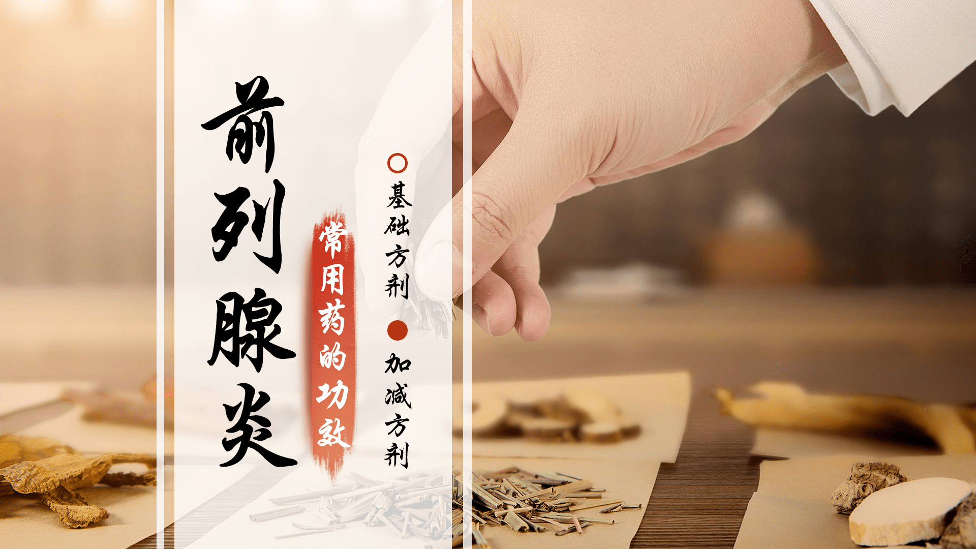 严重的还会有尿道烧灼感,尿痛;早上起床后排尿,尿道口会有白色分泌物
