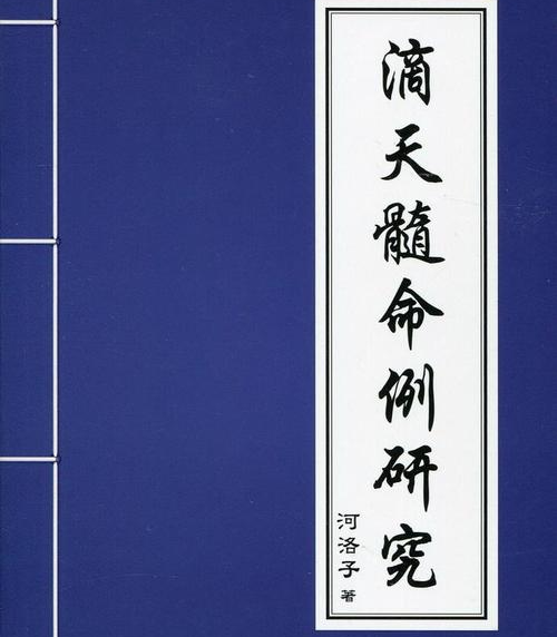 八字專旺格如何取用神,專旺格身旺的喜用神取法_謝詠_格局_地支