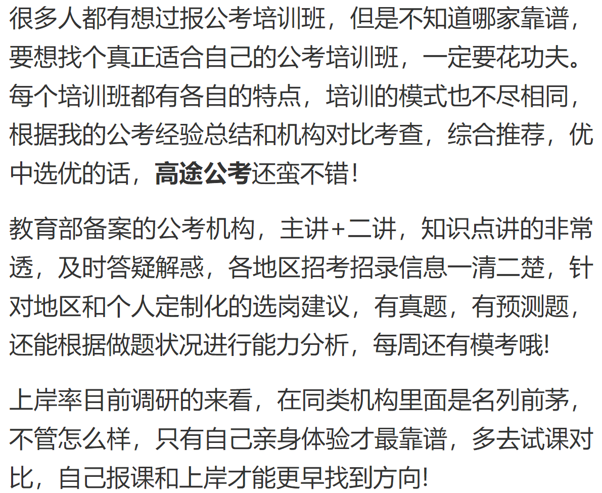 女生考选调生的利与弊哪个大，有哪些岗位可选