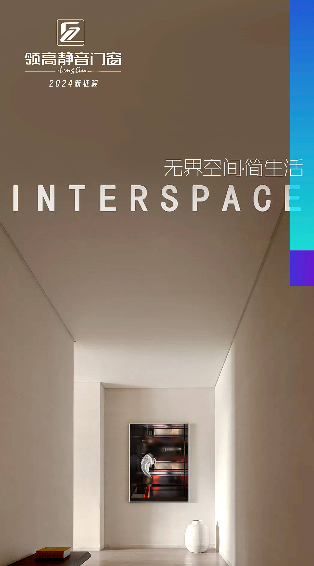 光影跃动，探寻生活空间-搜狐大视野-搜狐新闻