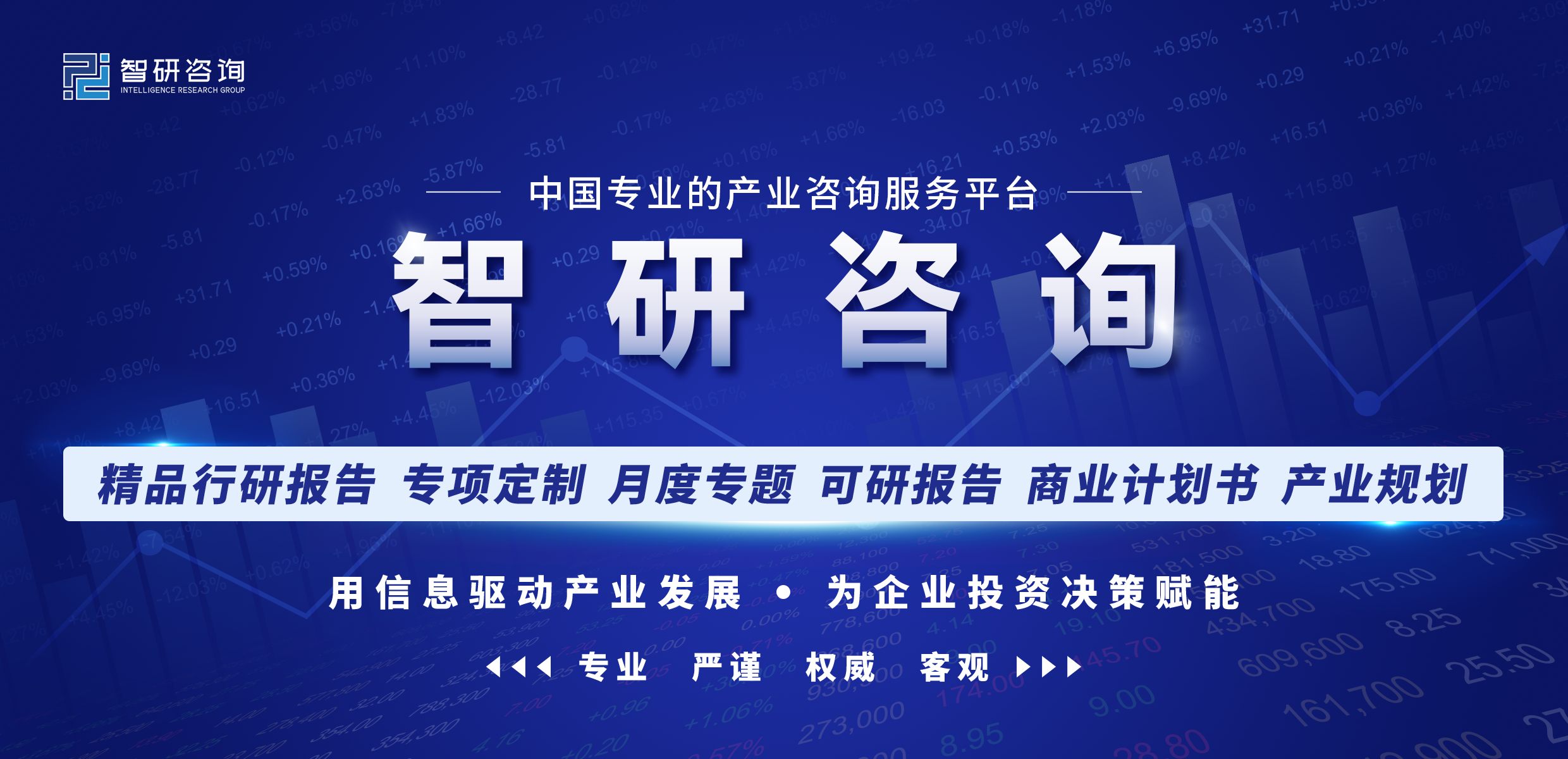 一文了解2023年中國食鹽行業發展現狀及未來前景趨勢