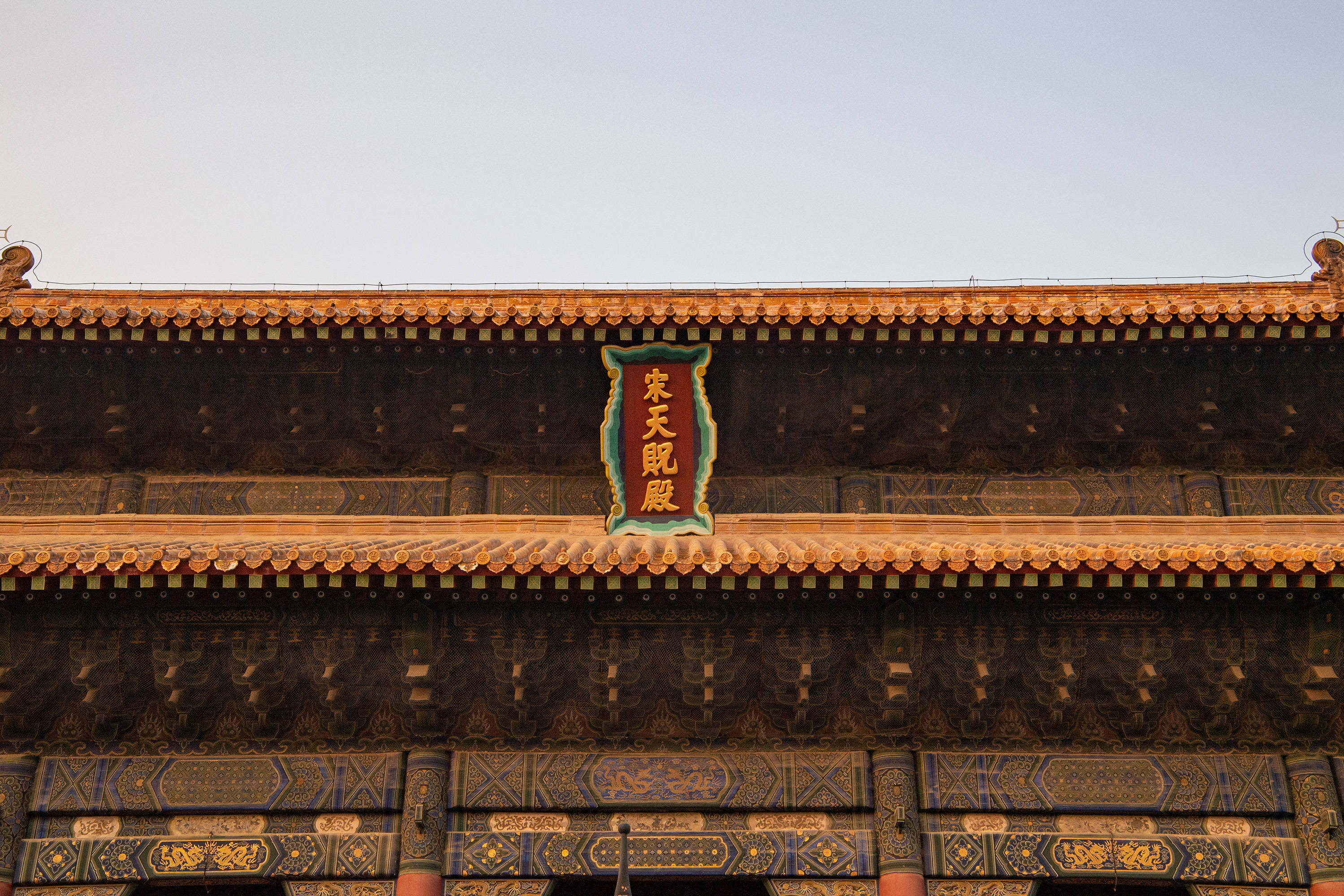 岱庙天贶殿,中国三大宫殿之一,却源于宋真宗谋划的一场骗局