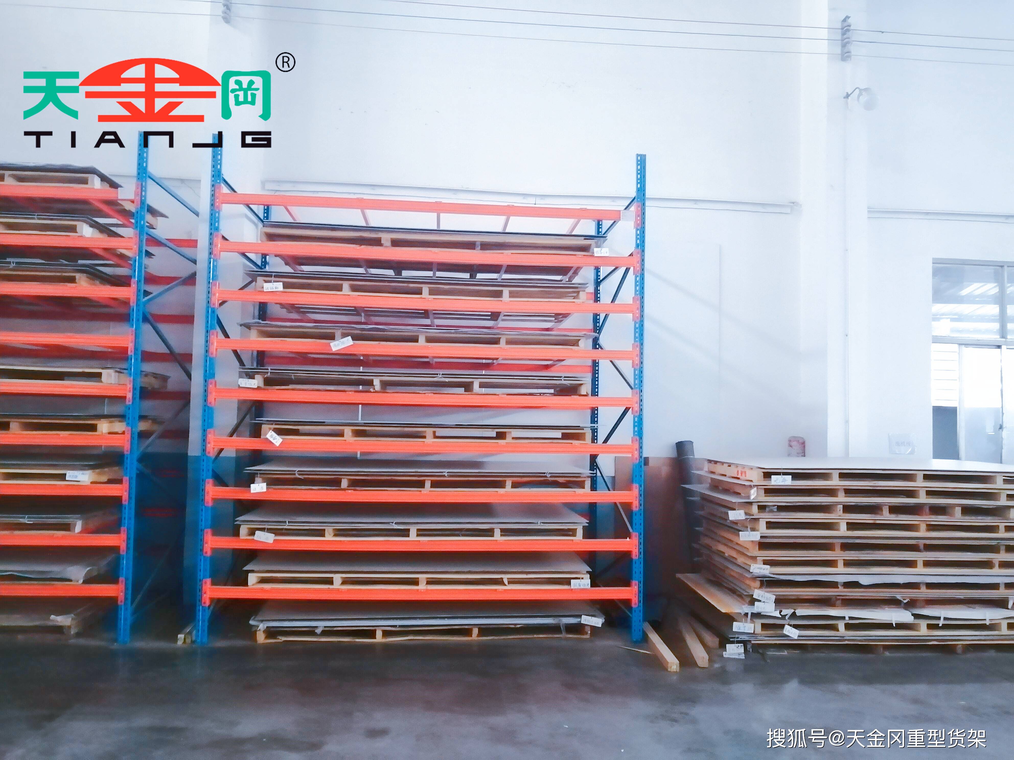 物流高位货架一层放几个跨梁合适?