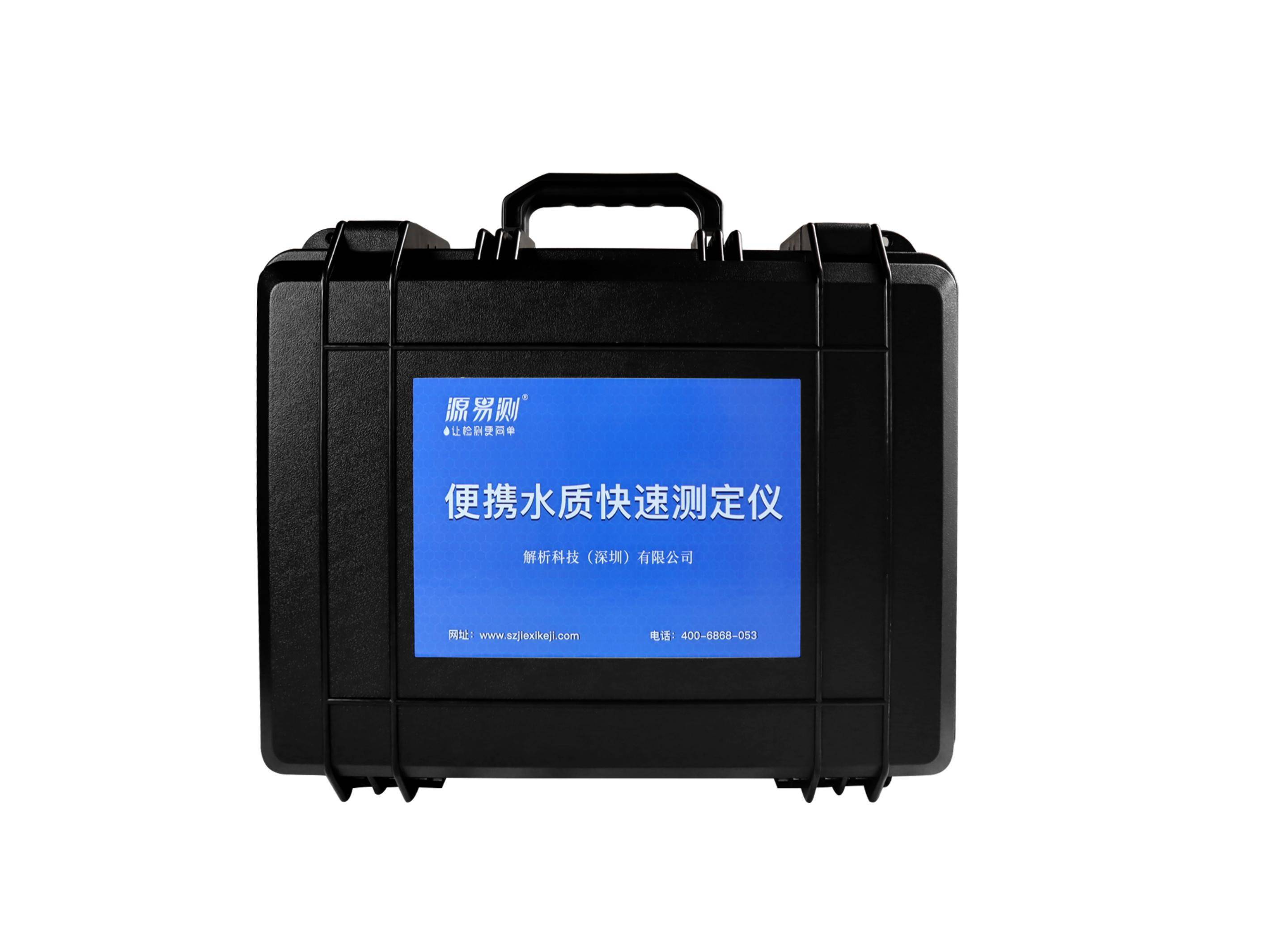 便携式多参数水质测定仪的应用价值——源易测为您解答_监测_检测