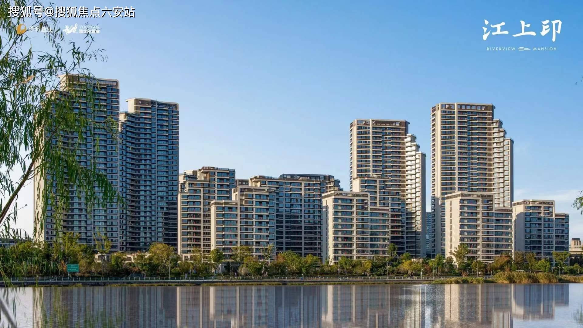 宁波海曙保利江上印61保利雅戈尔江上印楼盘详情丨售楼处电话/户型