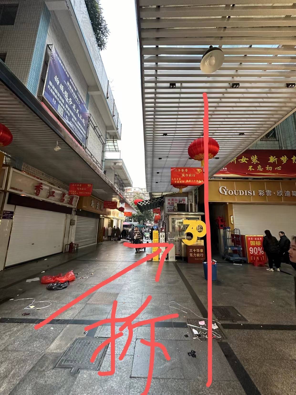 武汉市大夹街女装批发市场商户呼吁相关方依法建设,管理市场