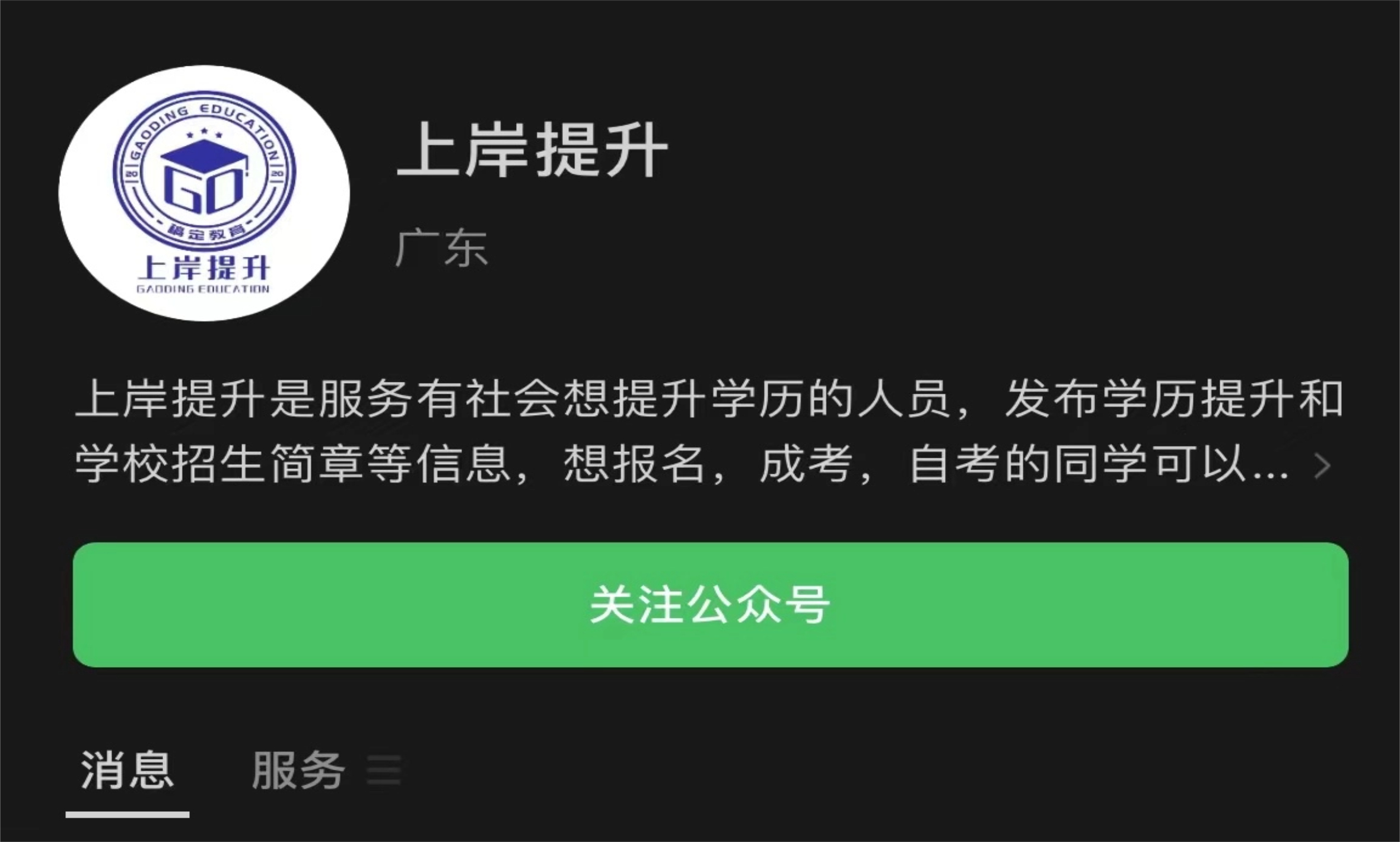 北京成考报名日期_2024年北京成人高考报名_北京2021年成人高考报名