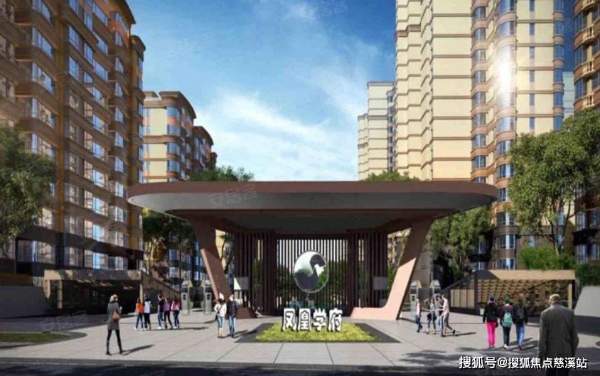 {售楼部}【凤凰学府】2024年实时动态/楼盘详情/凤凰学府/户型/吉州区
