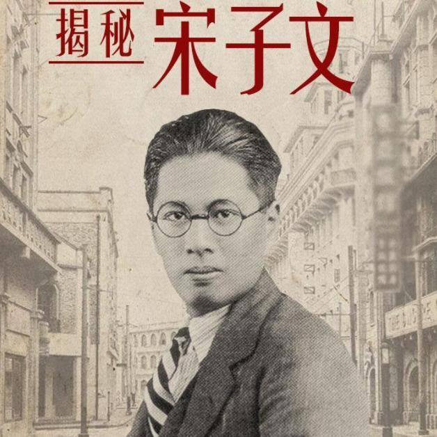 被宋子文钟情,高光时刻转身余生独自美丽_杨杏佛_上海_父亲