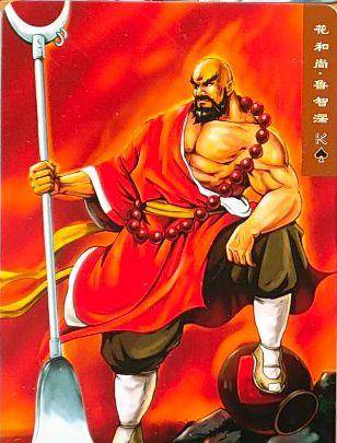 寒冰十字斩!