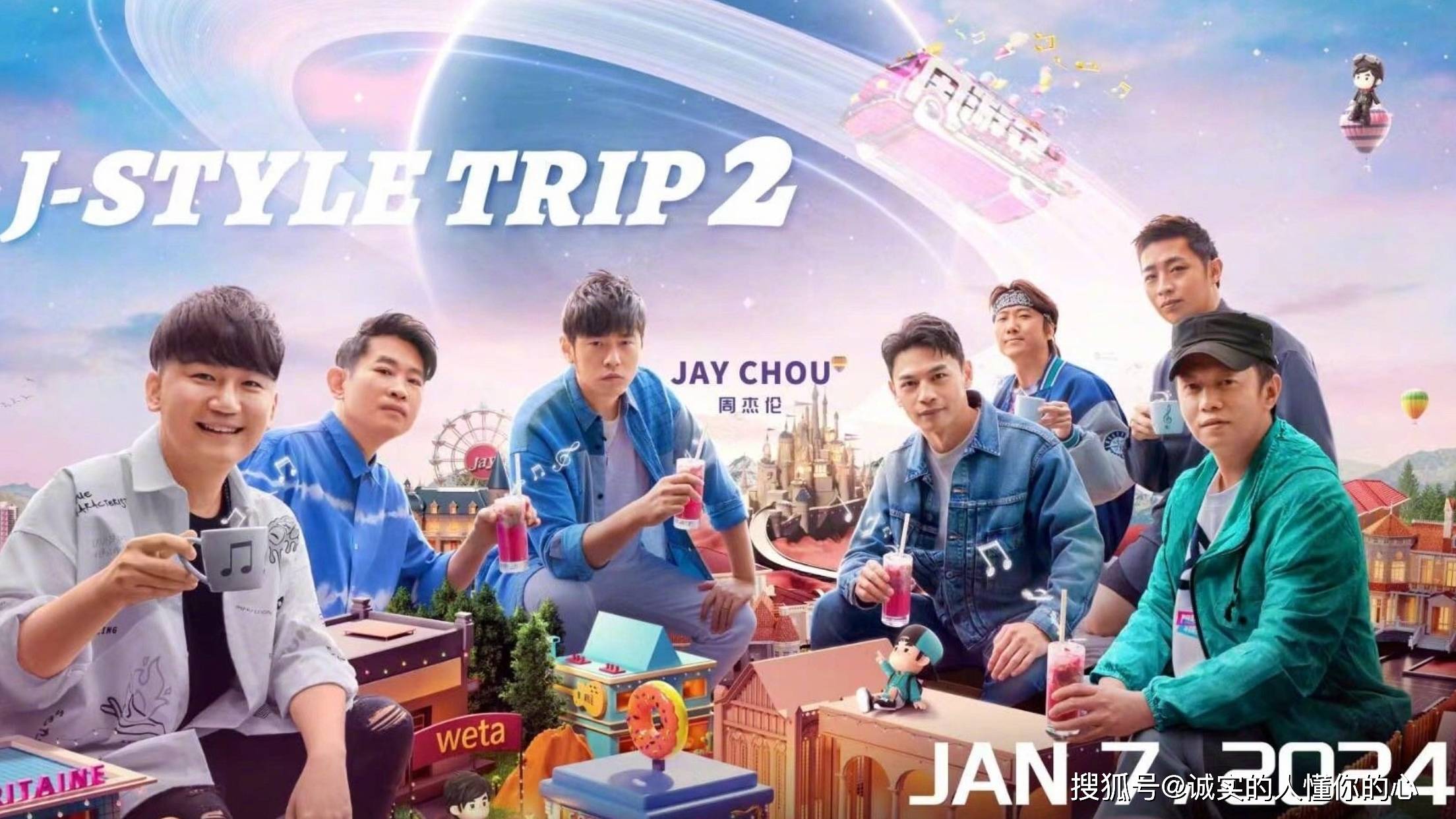 《周游记》第二季是一部由周杰伦主演的音乐综艺_旅程_故事_大海