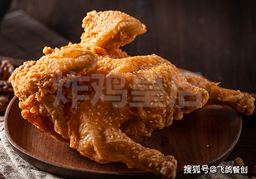 炸鸡创业新风口:品牌加盟的优势与机遇_市场_支持_餐饮