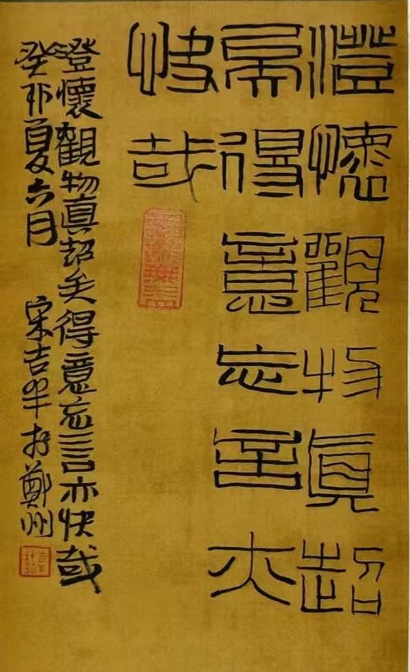 中国梦"全国书法篆刻作品展,篆刻三等奖(河南省书协,郑州市政协)河南