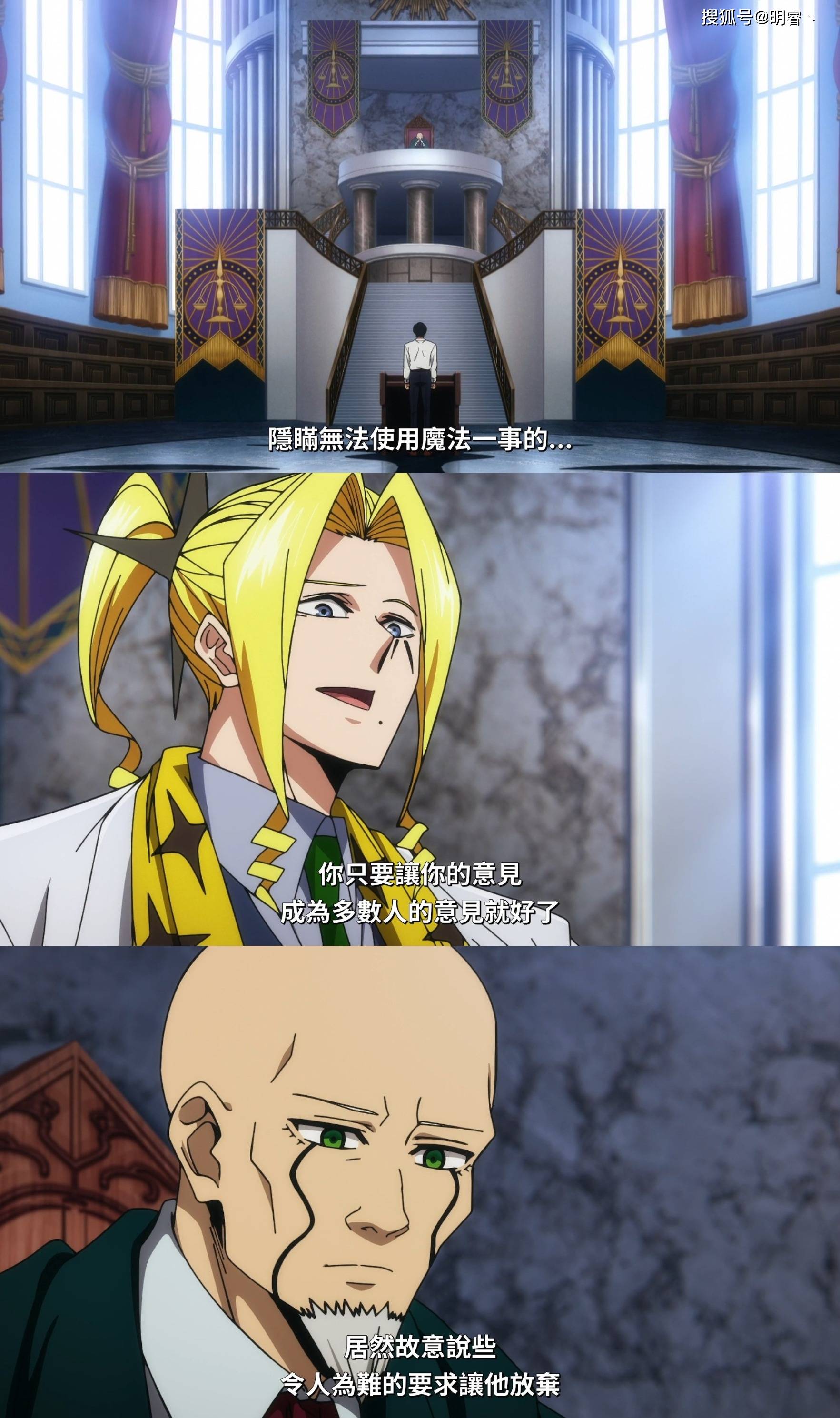 《物理魔法使马修》第二季_简介_觉者_千锤百炼