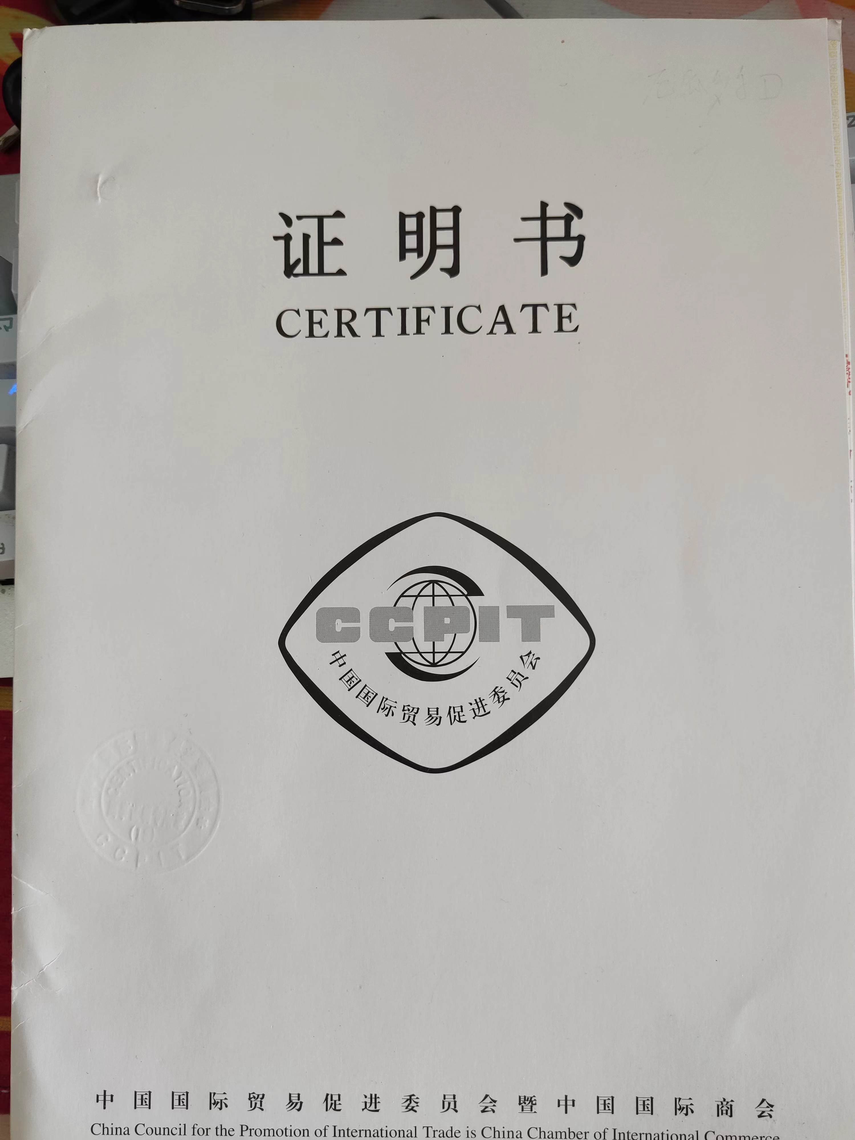 营业执照和公司章程要进行沙特apostille认证领事馆认证