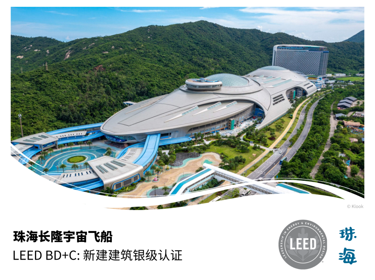 全国火热的文旅赛还能这样"卷",新思路来啦!_认证_建筑_项目