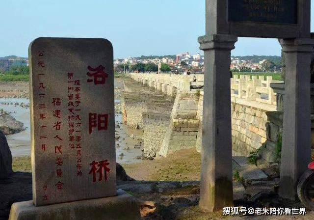 洛陽橋,中國四大古橋之一,中國最早的一座跨海大橋,種