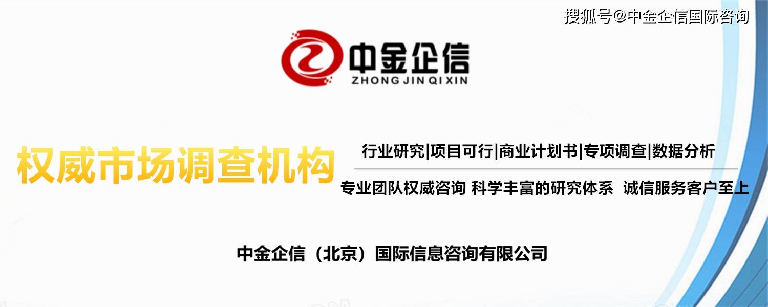 2024年中國精密橡膠零部件行業主要應用領域,競爭對手