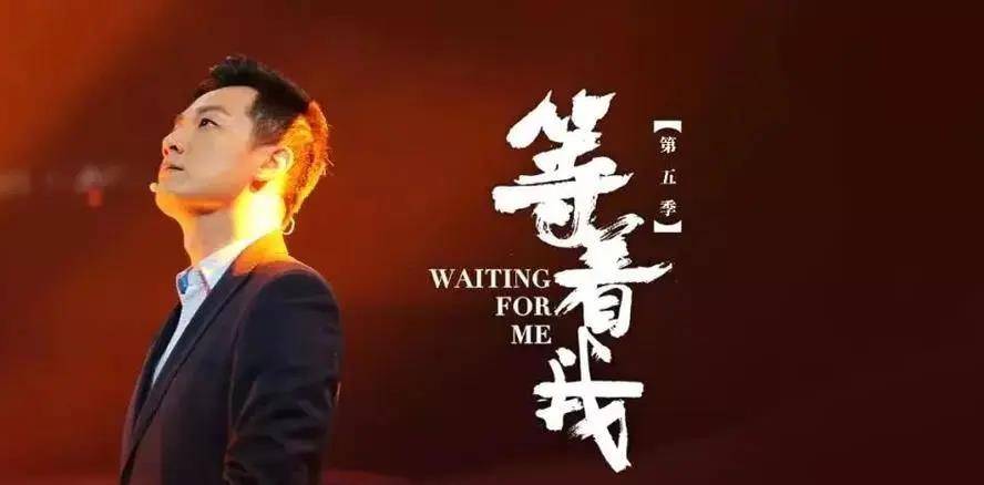 李雪峰_因为_时候