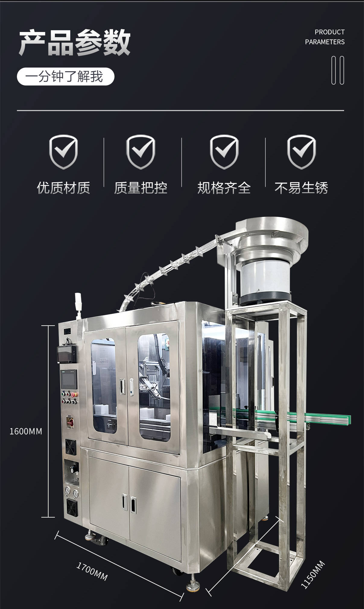 富氢水灌装机:引领健康饮水新潮流全自动半自动完美结合!