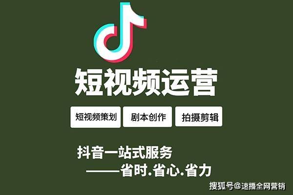 抖音搜索推广竞价在哪做_广告_进行_平台