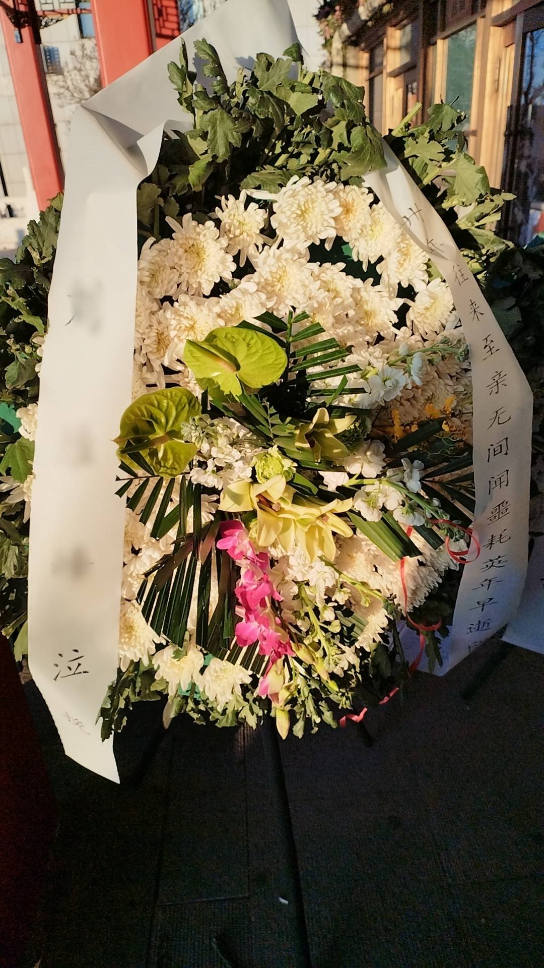 上海市殡仪馆花圈购买攻略:如何在送别时选择高性价比的花圈?_价格_花